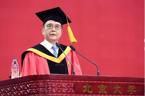 北京大学校长寄语毕业生：吃亏就是占便宜